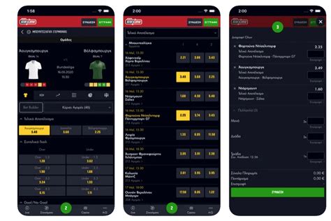 Pame Stoixima Mobile App, Download εφαρμογη Apk on Android .